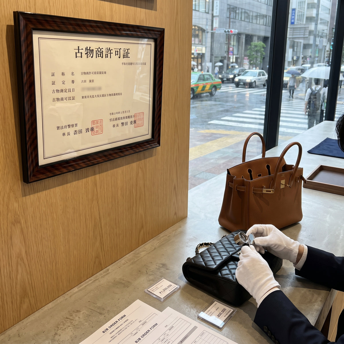 « Kobutsu-sho », la lutte contre la contrefaçon